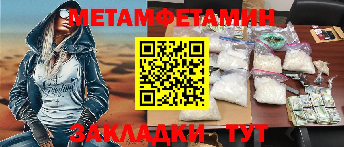 Амфетамин VHQ Можга