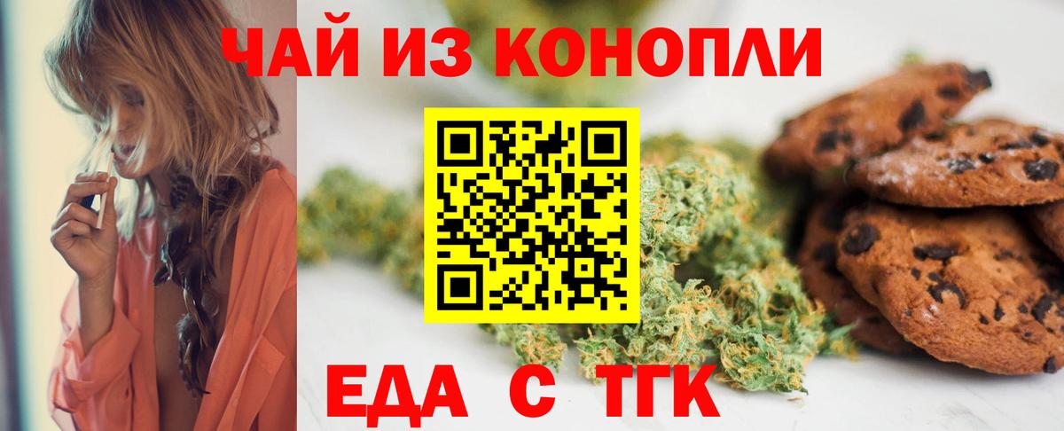 ЭКСТАЗИ  ГАШИШ  Вход с VPN  Кокаин  Метадон  Меф кристаллы  Можга  Канабис 