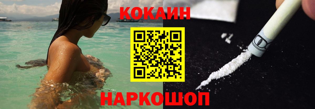COCAIN 99% Можга