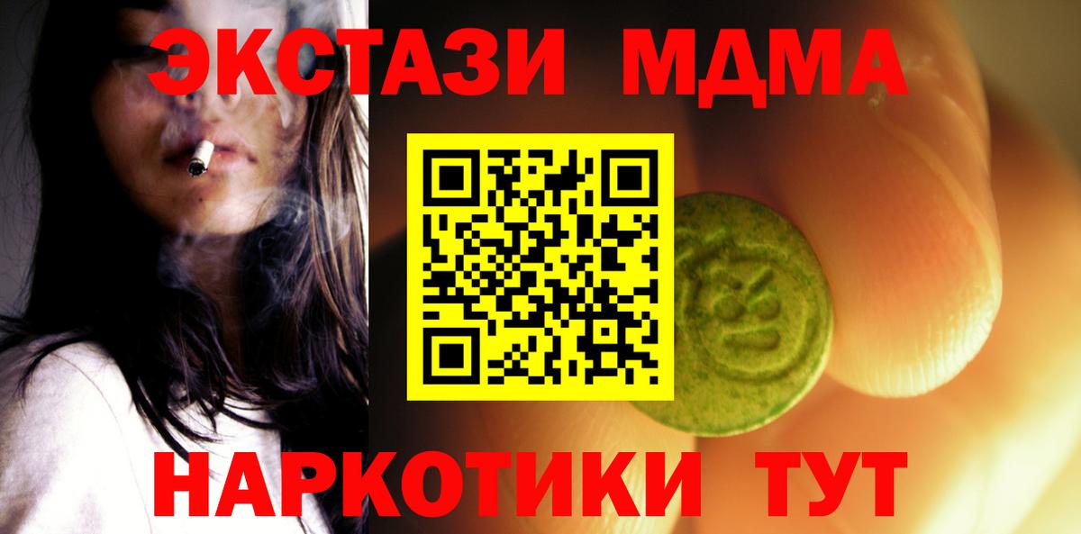 ЭКСТАЗИ louis Vuitton  Вход с VPN  Можга 