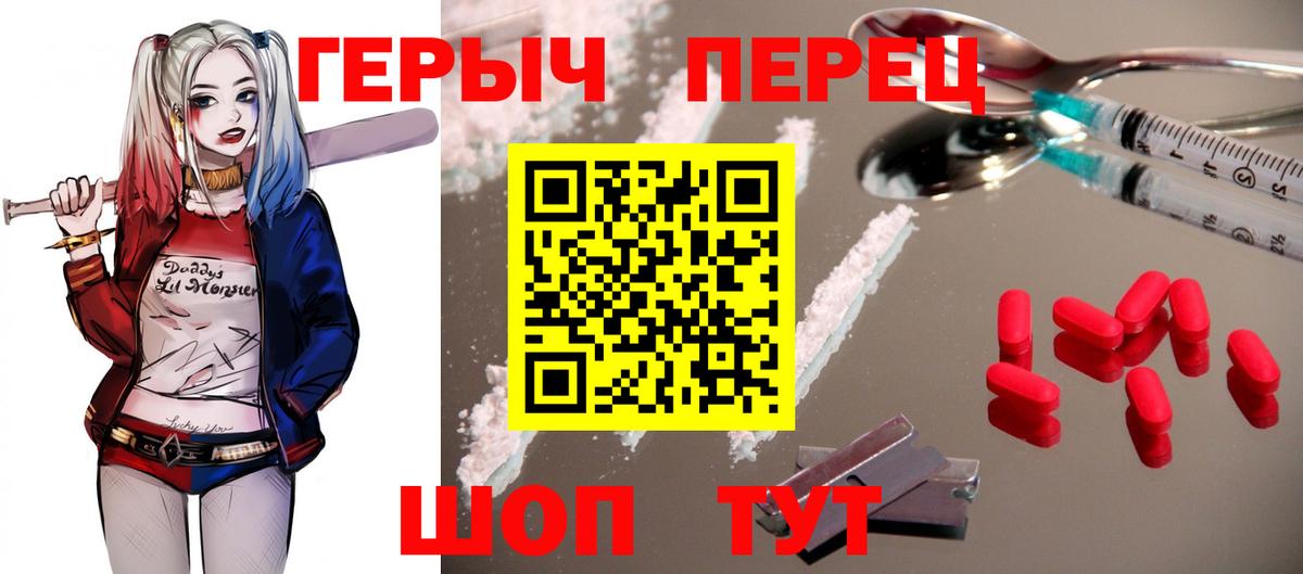 Можга  ГЕРОИН VHQ  Вход с VPN 