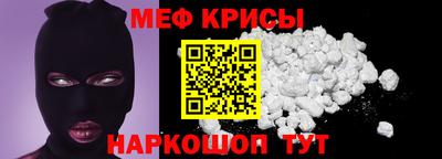 ешки Славянск-на-Кубани