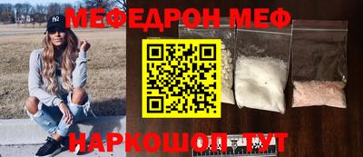 марки nbome Славгород