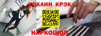 ешки Славянск-на-Кубани