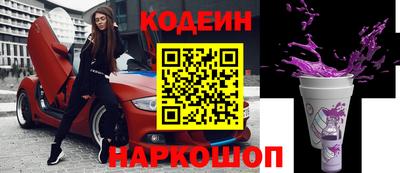 метамфетамин Старая Купавна