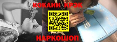 ешки Славянск-на-Кубани