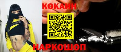 марки nbome Славгород
