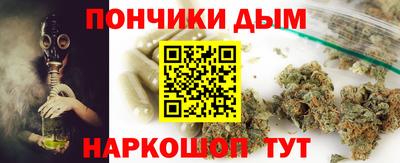 ешки Славянск-на-Кубани