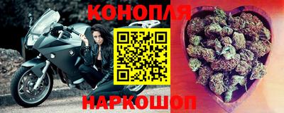 мяу мяу мука Сланцы