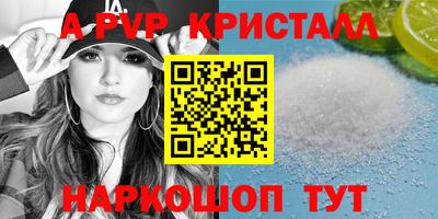 ешки Славянск-на-Кубани