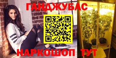 ешки Славянск-на-Кубани