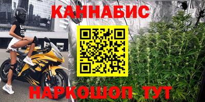 марки nbome Славгород