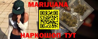 мяу мяу мука Сланцы