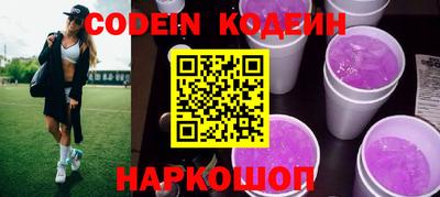 марки nbome Славгород
