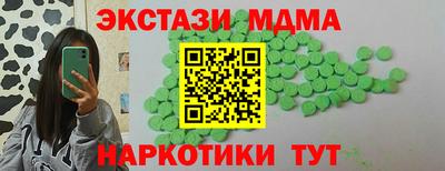 марки nbome Славгород