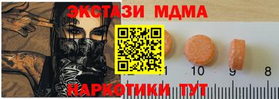 ешки Славянск-на-Кубани
