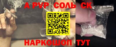 марки nbome Славгород