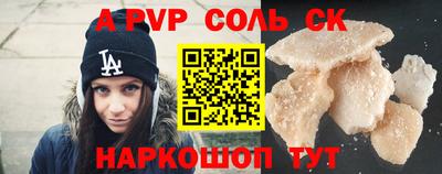 марки nbome Славгород