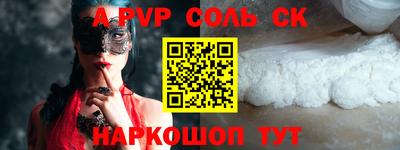 дмт Ставрополь
