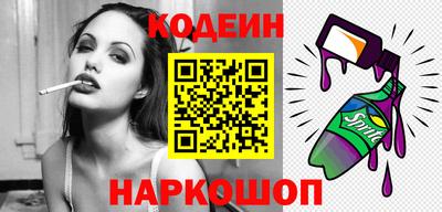 марки nbome Славгород