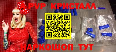 мяу мяу мука Сланцы