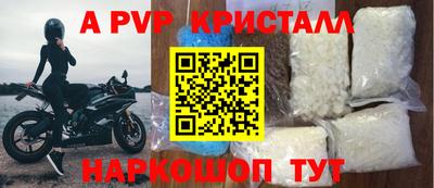 ешки Славянск-на-Кубани