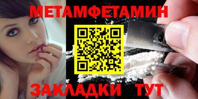 мяу мяу мука Сланцы