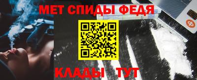 марки nbome Славгород