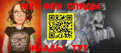 ешки Славянск-на-Кубани