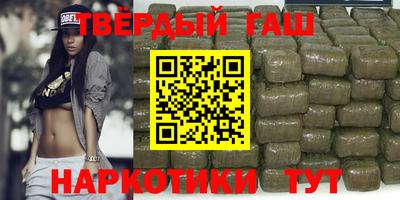 мяу мяу мука Сланцы