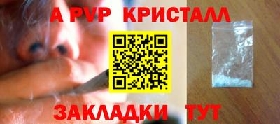 марки nbome Славгород