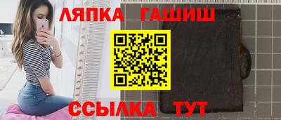 ешки Славянск-на-Кубани