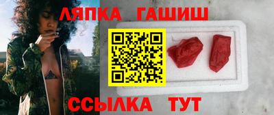 ешки Славянск-на-Кубани