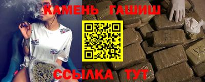 метамфетамин Старая Купавна