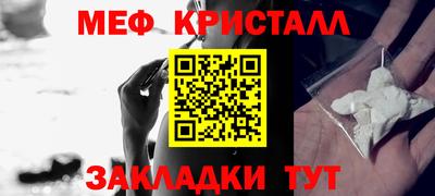 метадон Уссурийск
