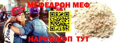 ешки Славянск-на-Кубани
