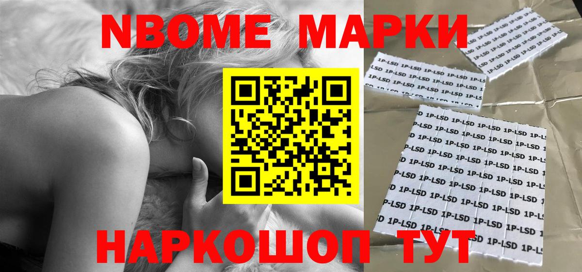 ЛСД экстази кислота Можга