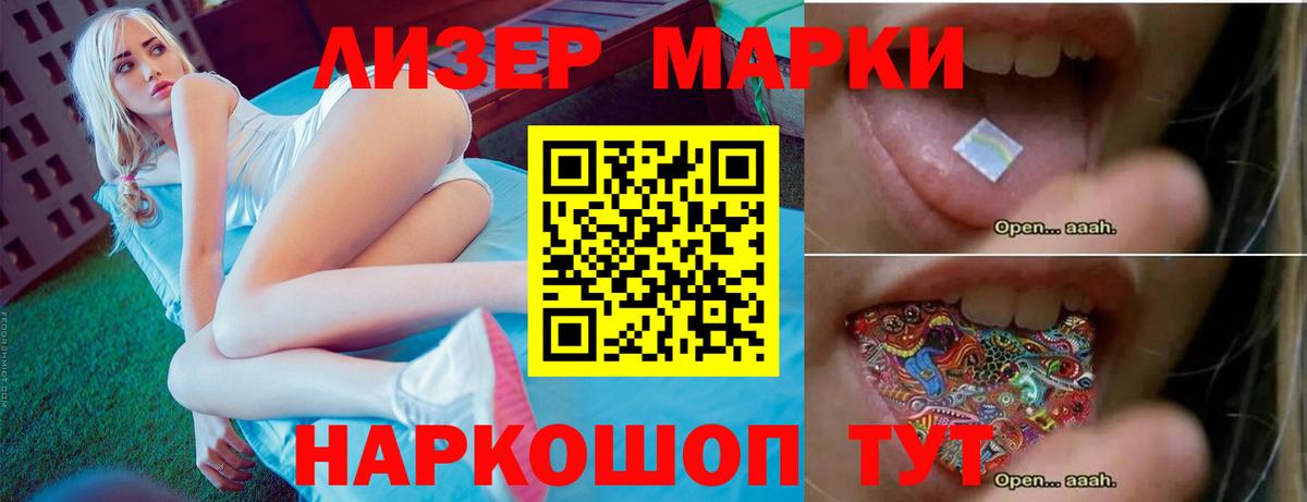 LSD-25 экстази кислота  Вход с VPN  Лсд 25 экстази ecstasy  Можга 
