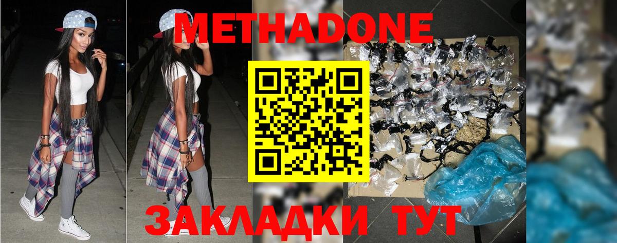 КЕТАМИН Можга