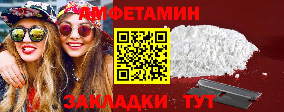 МЕТАМФЕТАМИН Декстрометамфетамин 99.9%  Вход с VPN  Можга  МЕТАМФЕТАМИН Декстрометамфетамин 99.9% 