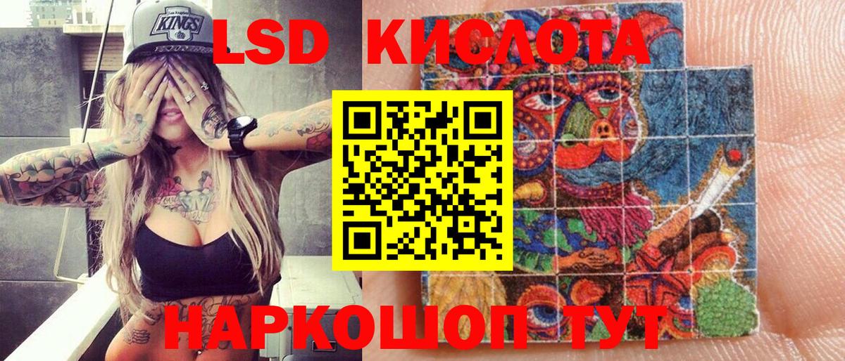 Можга  Наркотические марки 1500мкг  Наркотические марки 1500мкг  Вход с VPN 