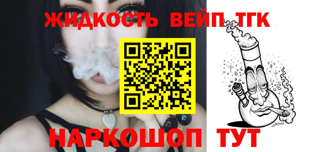 Дистиллят ТГК концентрат  Вход с VPN  даркнет сайт  Можга 